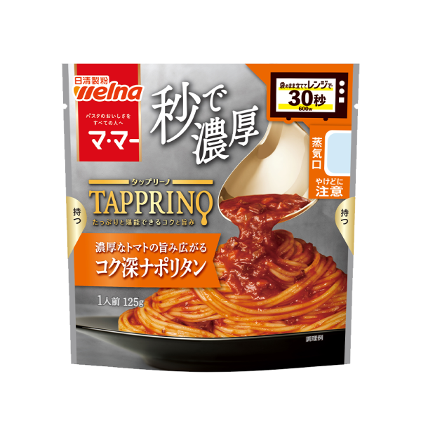 니신 30초 나폴리탄 파스타소스 125g