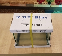 고기방 수조 455x205x260mm