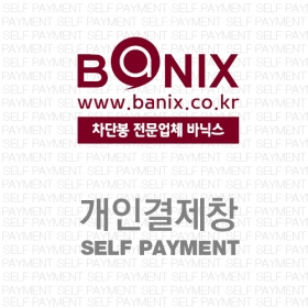 일산서구청 자치행정과