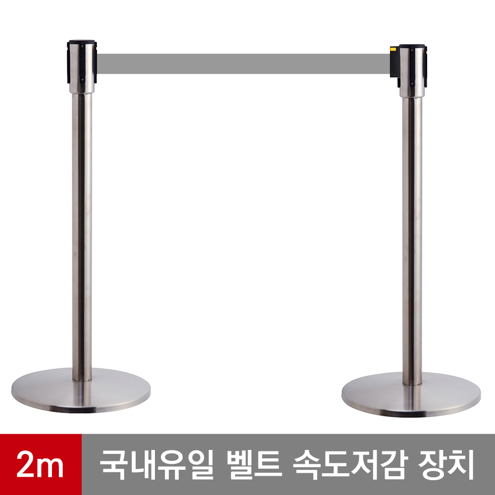 슬로우 거북이차단봉 최고급형 바닉스 5cm 2M ㅡ 프레임(스텐실버) ST600-2m-gray