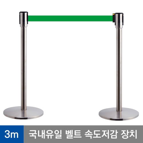 슬로우 거북이차단봉 최고급형 바닉스 5cm 3M ㅡ 프레임(스텐실버) ST600-3m-green