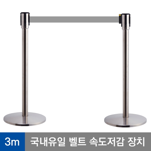 슬로우 거북이차단봉 최고급형 바닉스 5cm 3M ㅡ 프레임(스텐실버) ST600-3m-gray