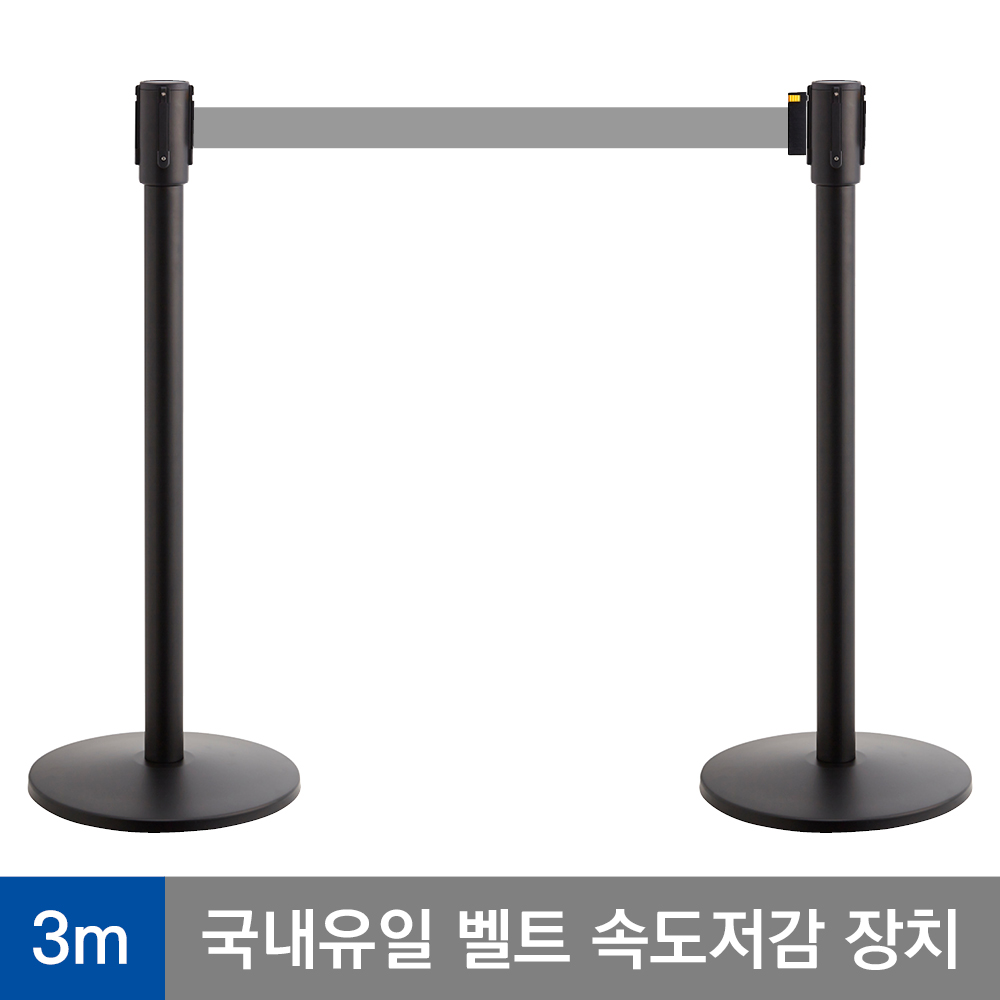 슬로우 거북이차단봉 최고급형 바닉스 5cm 3M ㅡ 프레임(무광블랙) PST610-3m-gray