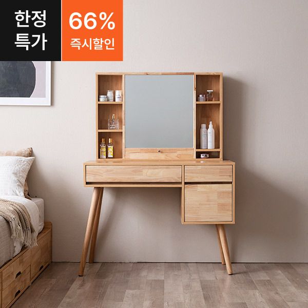 ●한정특가●클레어 멀티수납형 원목 화장대 풀세트