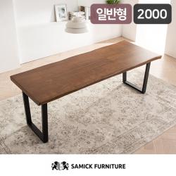 넬슨 뉴송 우드슬랩 일반형 통원목 식탁 테이블 2000