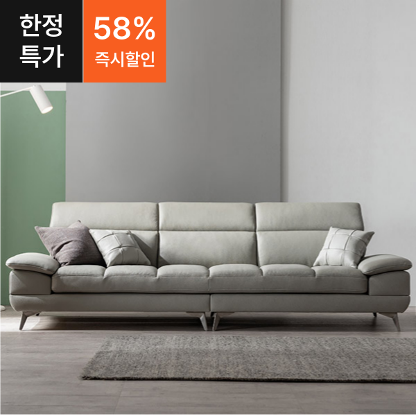 ●마지막 재고●라토나 통가죽 천연면피 4인용 헤드틸팅 소파(스툴제외)