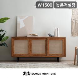 우븐 원목 높은 거실장 수납장 1500