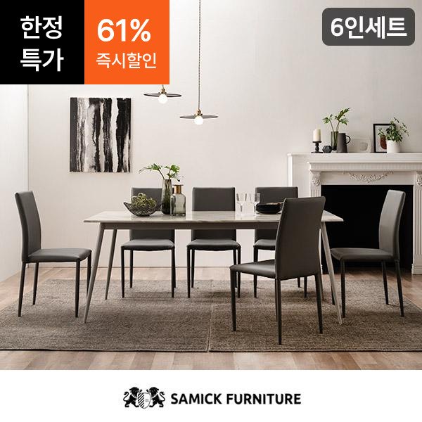 ●한정특가●카프리 6인용 대리석 식탁세트(의자6개포함)