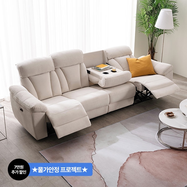 ◈타임특가◈프라임 아쿠아텍스 3/4/6인 전동 양방향 리클라이너 소파