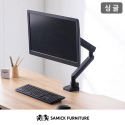 이지 싱글 모니터암 거치대