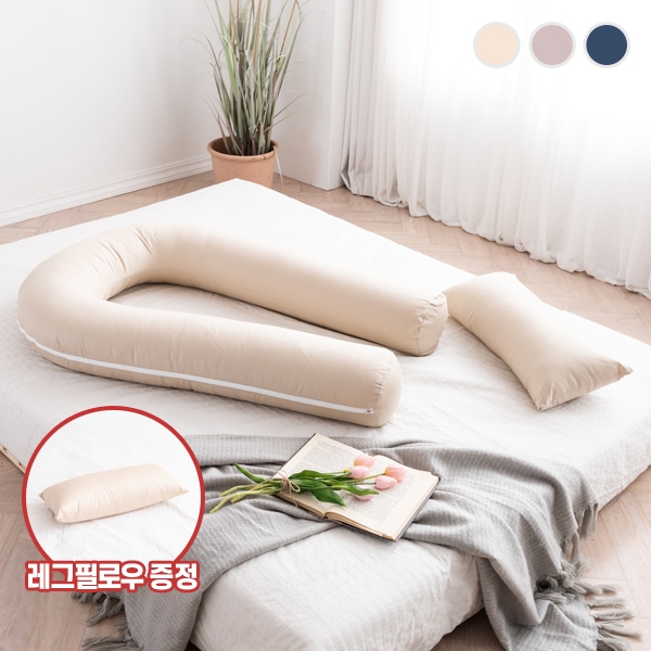 달꿀 U자형 바디필로우+레그필로우