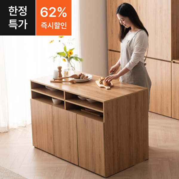 ●품절임박●브리티 1200 수납형 아일랜드 식탁