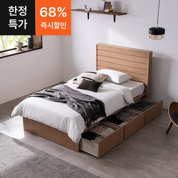 ●품절임박●로앤 프리미엄 빅수납 호텔 침대(매트제외-슈퍼싱글)