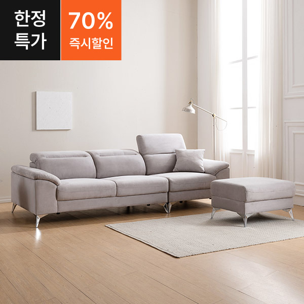 ●한정특가●마스 헤드틸팅 아쿠아텍스 소파(3/4인)