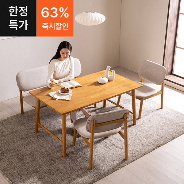 ●한정특가●포지티브 패밀리 4인 낮은 원목 식탁