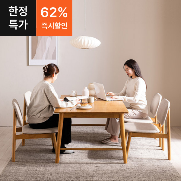 ●한정특가●포지티브 패밀리 4인 와이드 낮은 원목 식탁 풀세트