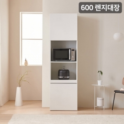 마일 600 키큰 주방 렌지대장