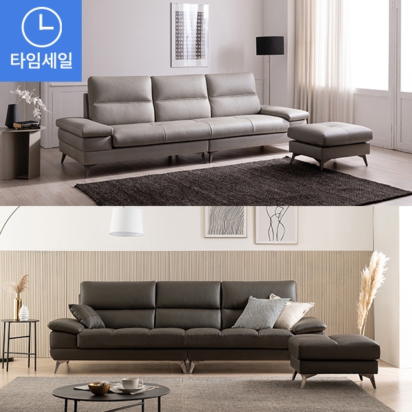 ◈타임특가◈천연 통가죽 소파 시리즈(3Type)