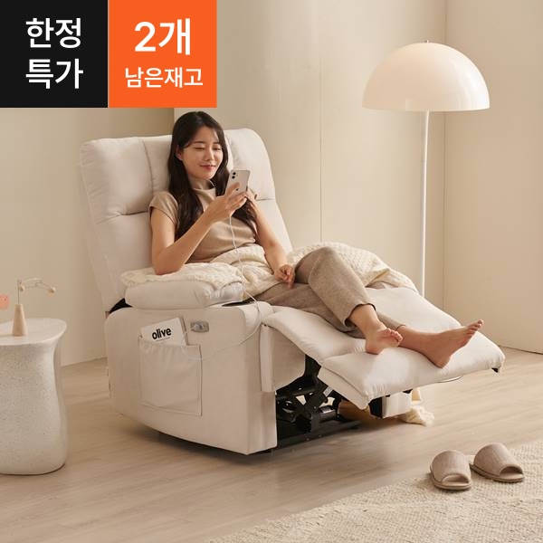 ●한정특가●스콘 프리미엄 1인용 전동 원터치 아쿠아텍스 리클라이너 소파