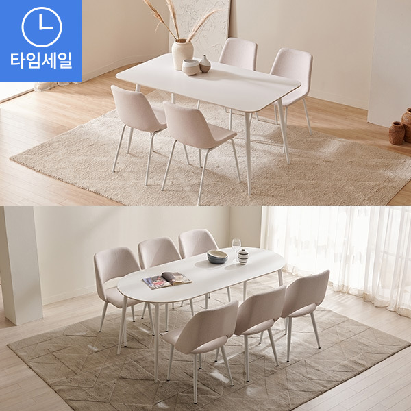 ★삼.신.페/10%쿠폰★타원/사각형 통세라믹 식탁 (4/6인용)