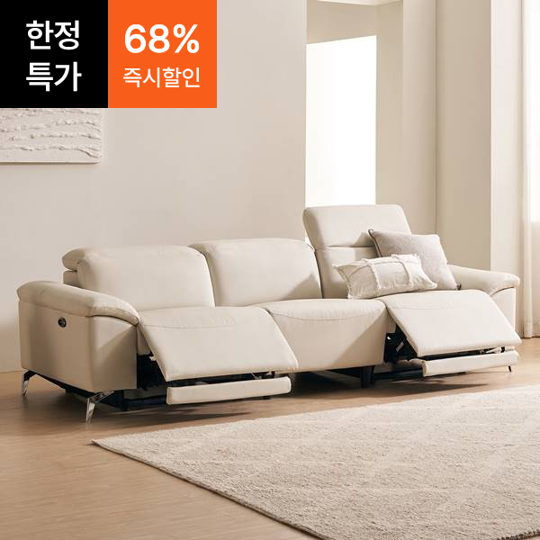 ●한정특가●메이든 제로월 전동 리클라이너 가죽소파(3/4인)