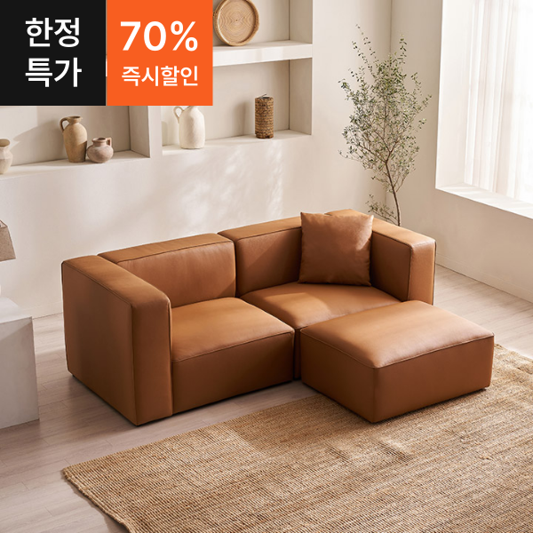 더브릭 프리미엄 천연면피 소가죽 3인용 모듈 소파(스툴포함)