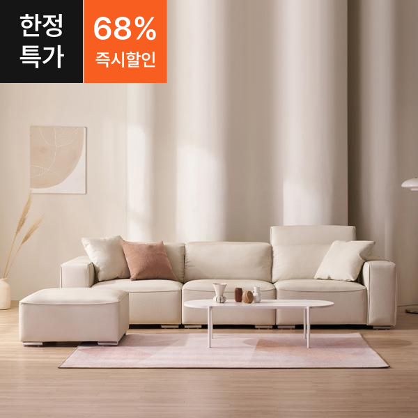 ●한정특가●볼렌 헤드틸팅 천연면피 소가죽 모듈 소파(3인/4인)