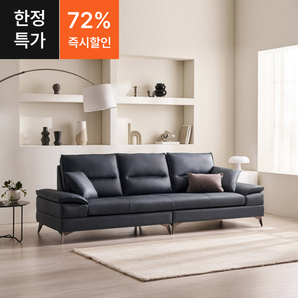 에디스 프리미엄 천연면피 소가죽 4인용 소파(스툴제외)