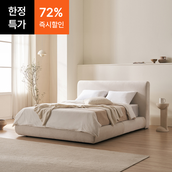 ●한정특가●버브 볼드 기능성 패브릭 호텔 침대(SS/Q)