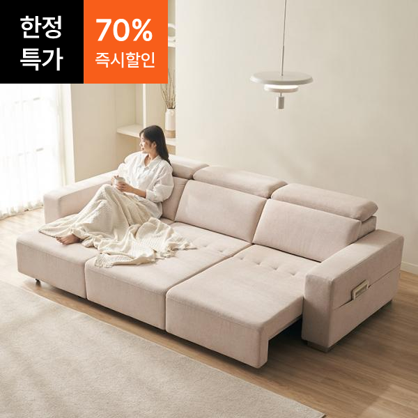 ●한정특가●디포즈 4인용 모션 슬라이드 확장형 리클라이너 소파