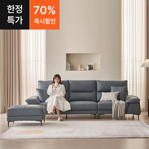 ●한정특가●노이드 이태리 천연면피 통가죽 4인용 소파(스툴제외/포함)