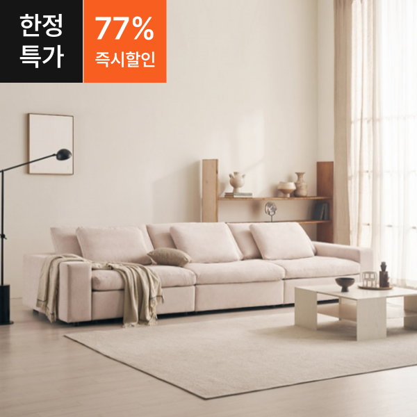 ●한정특가●누브 구스 기능성 패브릭 3/4인용 전동 리클라이너 소파(양방향)