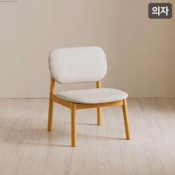 [삼익가구]뉴웰 원목 디자인 의자