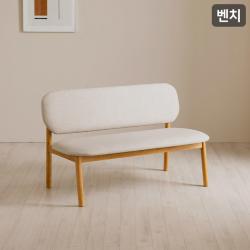 [삼익가구]뉴웰 2인용 원목 등받이 벤치