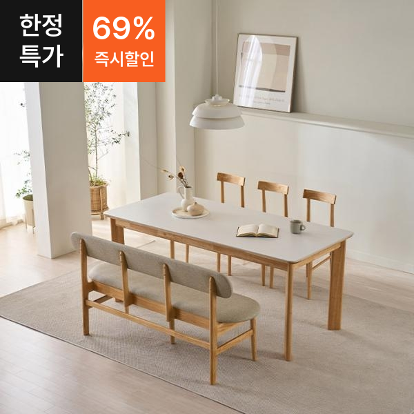 ●한정특가●헤일드 포세린 통세라믹 원목 식탁 풀세트