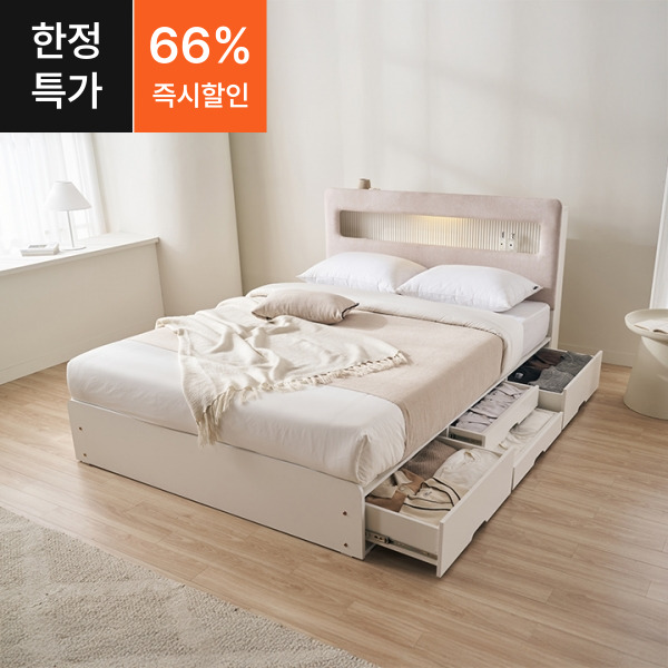 ●한정특가●라베나 패브릭 템바보드 LED조명 4단 수납 침대(SS/Q)