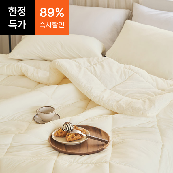 ●한정특가●(마지막재고소진)르텔라 60수 양면 사계절 차렵이불 세트 Q사이즈(이불+베개커버)