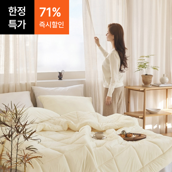 ●한정특가●르텔라 60수 고밀도 순면 양면 사계절 차렵이불 풀세트