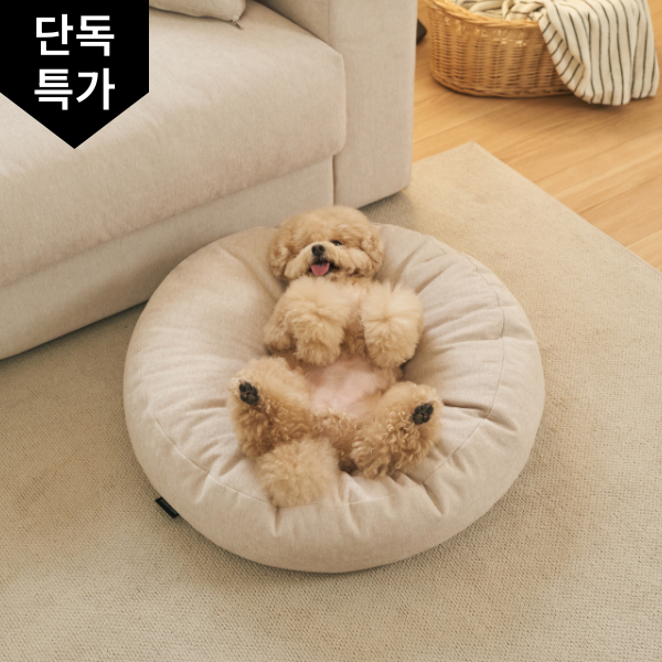 ●역마진특가●꼼미 반려동물 기능성 패브릭 커버 분리 방석 쿠션(빈백/범퍼)