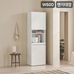 [삼익가구]더캐빈 600 키큰 렌지대장 높은수납장(무광UV도장)