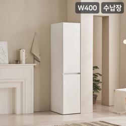 [삼익가구]더캐빈 400 틈새 수납장 깊은 수납장(무광UV도장)