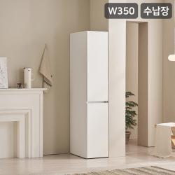 [삼익가구]더캐빈 350 틈새 수납장 깊은 수납장(무광UV도장)