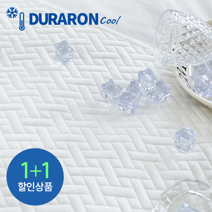 [삼익가구]울트라쿨 듀라론 여름 쿨매트 냉감 패드(퀸)(2EA)