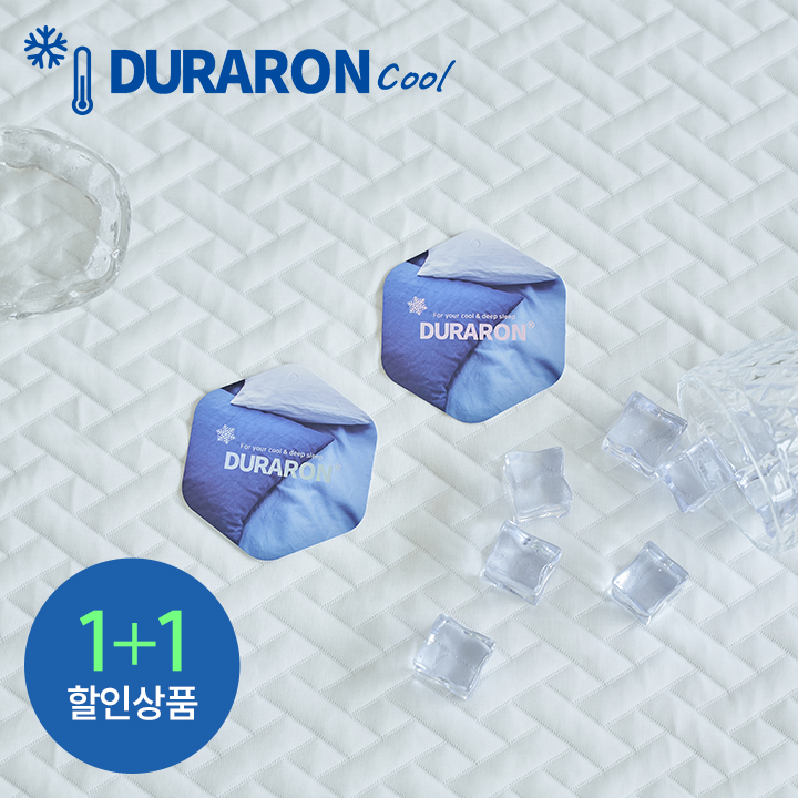 [삼익가구]울트라쿨 듀라론 여름 쿨매트 냉감 패드(슈퍼싱글)(2EA)