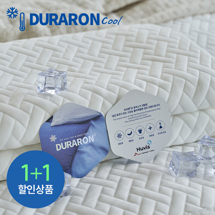 [삼익가구]울트라쿨 듀라론 여름 쿨매트 냉감 패드(미니)(2EA)