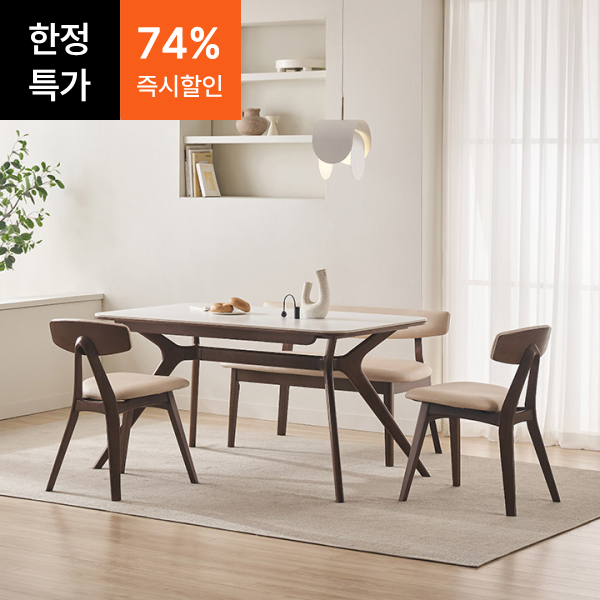 ●한정특가●비안트 포세린 세라믹 원목 식탁 1400/1800 풀세트