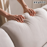 ●민생안정특가●세레나 아쿠아텍스 양방향 전동 리클라이너 소파