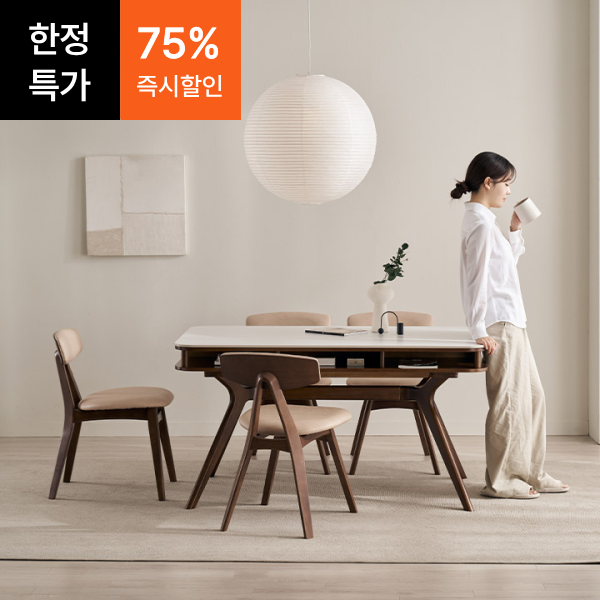 ●한정특가●오비뜨 포세린 세라믹 4/6인용 수납형 원목 식탁 1400/1800 테이블