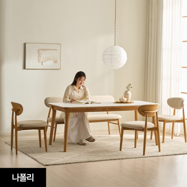 삼익가구 인기 포세린 세라믹 원목 식탁 모음전
