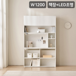 [삼익가구]스마트모어 1200 전면 책장(LED조명)